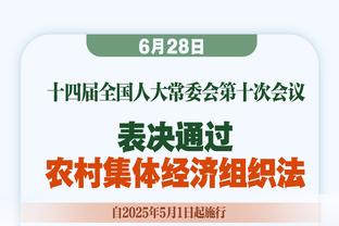 赛季14场18球！斯图加特总监：正尽一切努力留住吉拉西